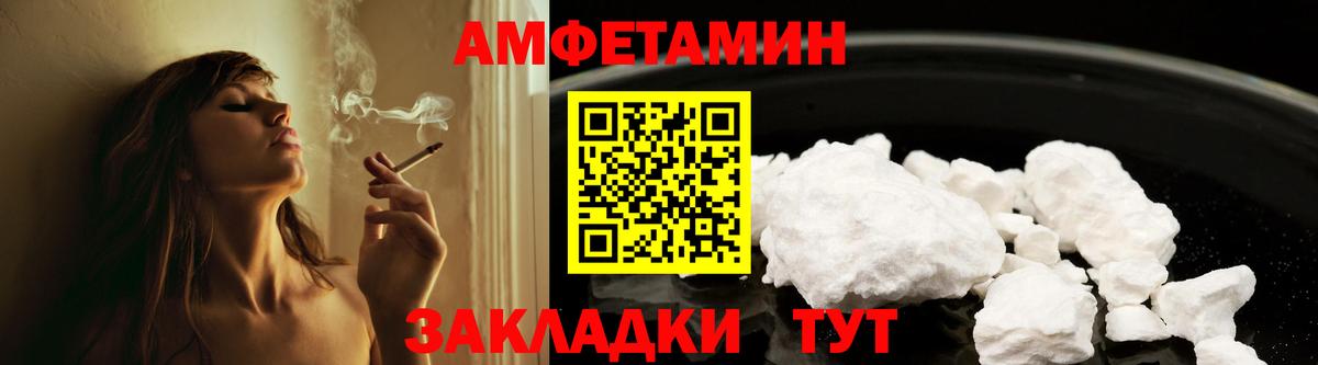 Камышин  АМФ  Вход с VPN  АМФ Premium 