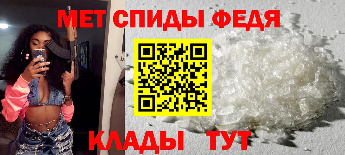 АМФЕТАМИН 98% Камышин