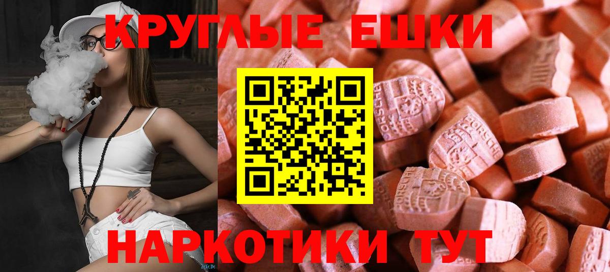 Кетамин Камышин