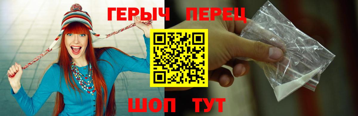 Героин афганец Камышин