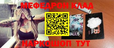 эйфоретик Конаково