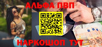эйфоретик Конаково