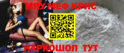 эйфоретик Конаково