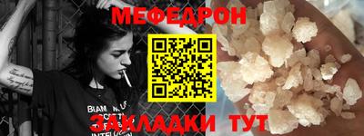 эйфоретик Конаково