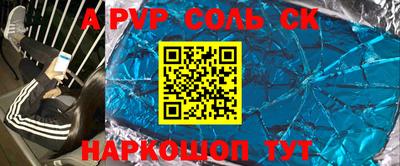 марки lsd Комсомольск-на-Амуре