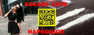 эйфоретик Конаково
