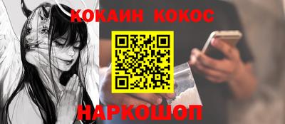 MESCALINE Коммунар