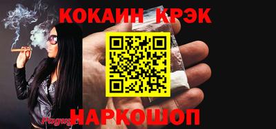 марки lsd Комсомольск-на-Амуре
