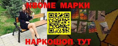 MESCALINE Коммунар