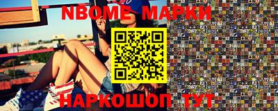 MESCALINE Коммунар
