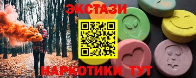 MESCALINE Коммунар