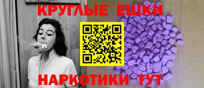MESCALINE Коммунар