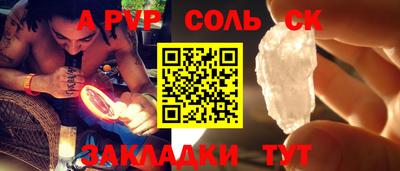 эйфоретик Конаково