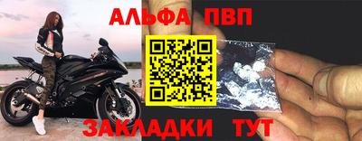 марки lsd Комсомольск-на-Амуре