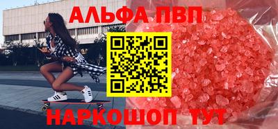 MESCALINE Коммунар