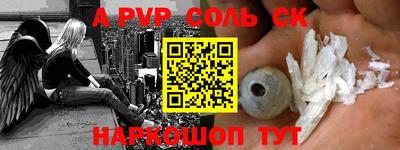 MESCALINE Коммунар