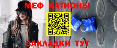 эйфоретик Конаково