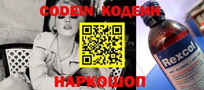 MESCALINE Коммунар