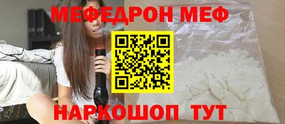 эйфоретик Конаково