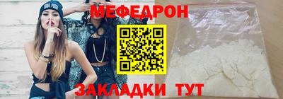 MESCALINE Коммунар