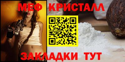 эйфоретик Конаково