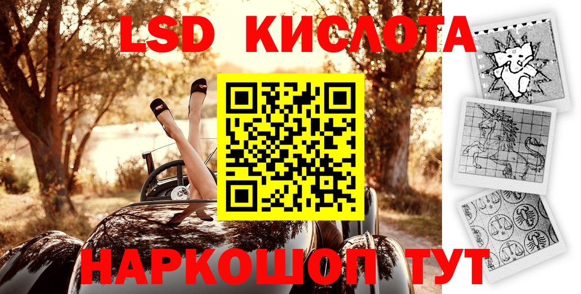Купить  МДМА  Конопля  Камышин  Вход с VPN  Гашиш  COCAIN  Мефедрон кристаллы  Вейп ТГК 