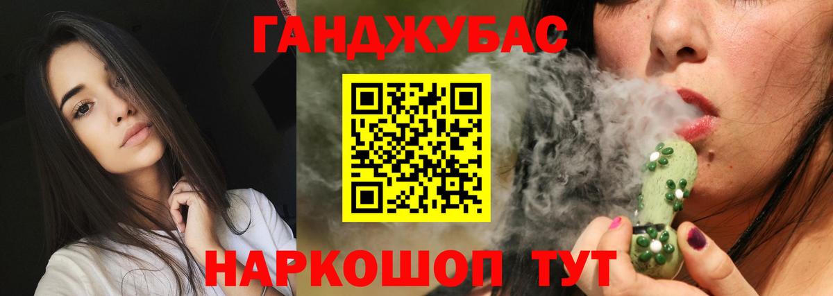 Камышин  МАРИХУАНА Amnesia  Вход с VPN  Шишки марихуана White Widow 